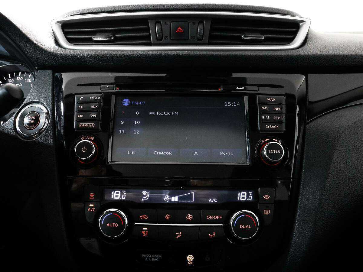 Nissan Qashqai, 2014 Фото №18