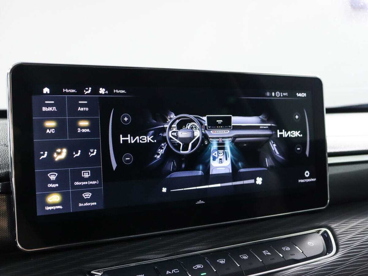 Haval Jolion, 2022 Фото №19