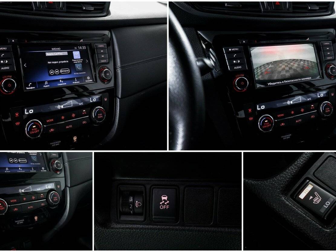 Nissan Qashqai, 2021 Фото №21