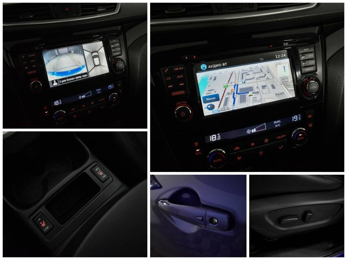 Nissan Qashqai, 2014 Фото №13